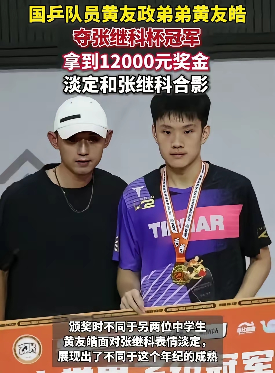 爱游戏在线-韩国队鏖战瑞典队，张继科高光表现